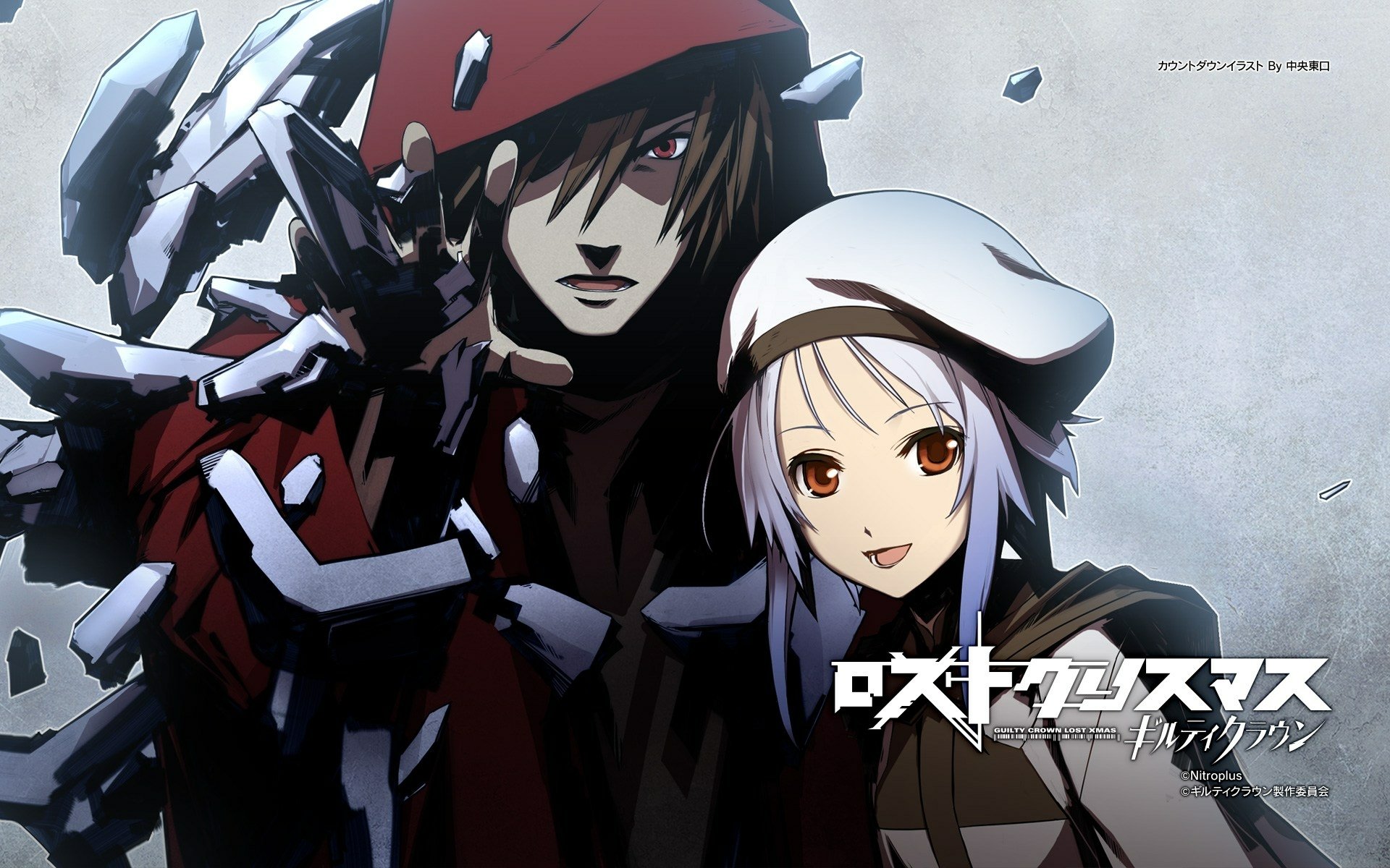 Guilty Crown Hd Wallpaper Background Image 19x10 Wallpaper Abyss