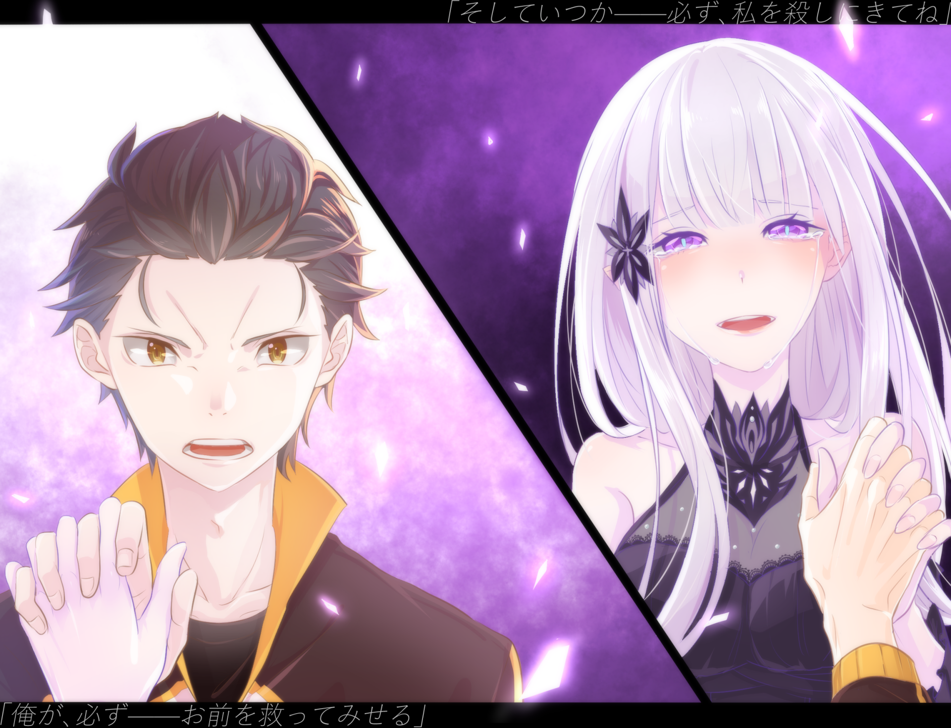Download Subaru Natsuki Emilia (Re:ZERO) Anime Re:Zero - Starting Life In Another World HD Wallpaper by vvvrabbitvvv