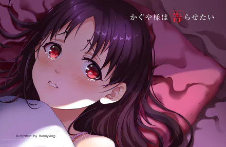 HD desktop wallpaper featuring Kaguya Shinomiya from the anime Kaguya-sama: Love is War. She has teary eyes and a red background with Japanese text. Illustrated by Sunnyking.