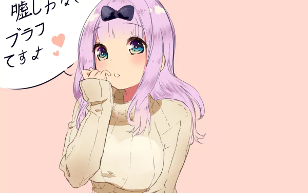 HD desktop wallpaper featuring Chika Fujiwara, an anime character from Kaguya-sama: Love is War, against a pastel pink background. She wears a white sweater with a black bow in her lavender hair.