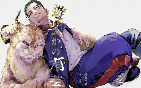  Ogata Hyakunosuke