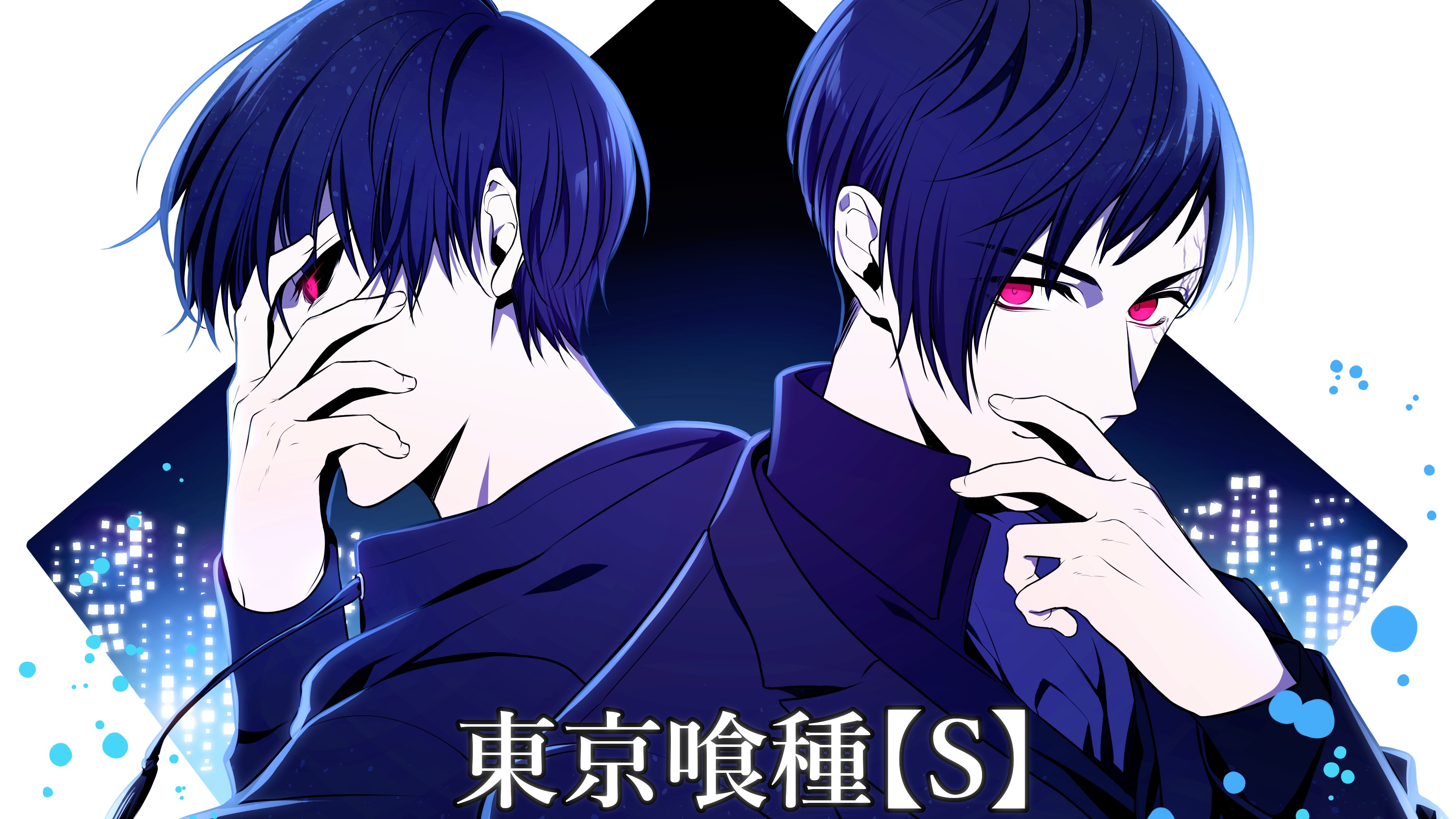 Exploring The Tokyo Ghoul Universe