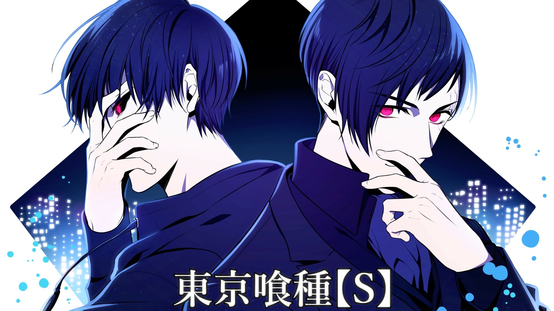 Download Ken Kaneki Shū Tsukiyama Anime Tokyo Ghoul HD Wallpaper by 鴉月◆お仕事募集中