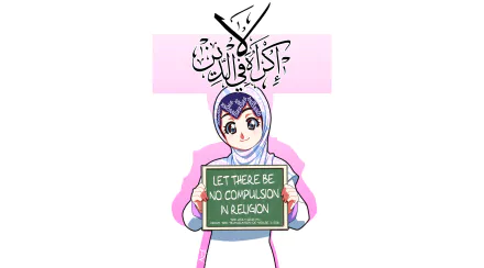 There is no compulsion in Islam by Nayzak