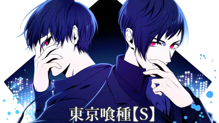 Ken Kaneki Shū Tsukiyama Anime Tokyo Ghoul HD Desktop Wallpaper | Background Image