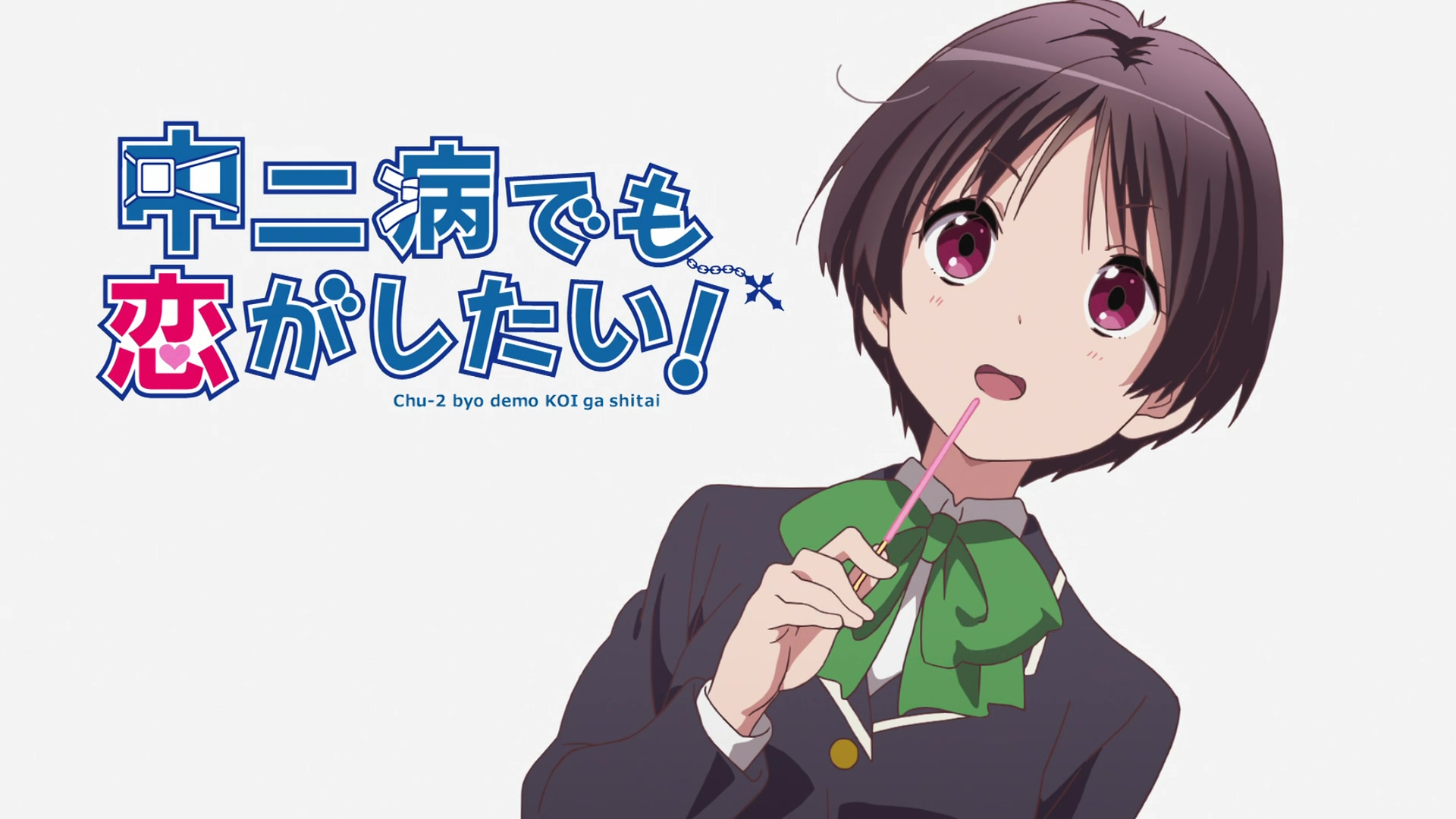love chunibyo & other delusions nendoroid