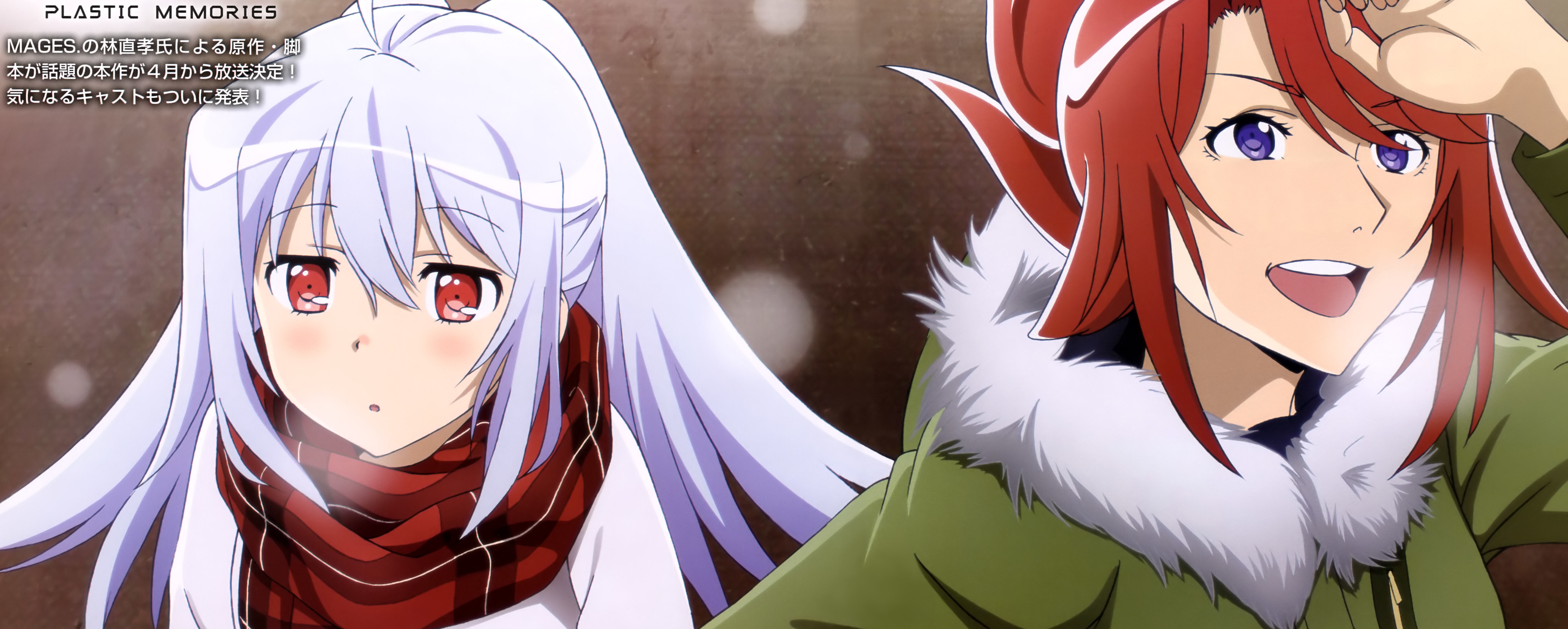 Kazuki Kuwanomi  Memories anime, Plastic memories, Anime