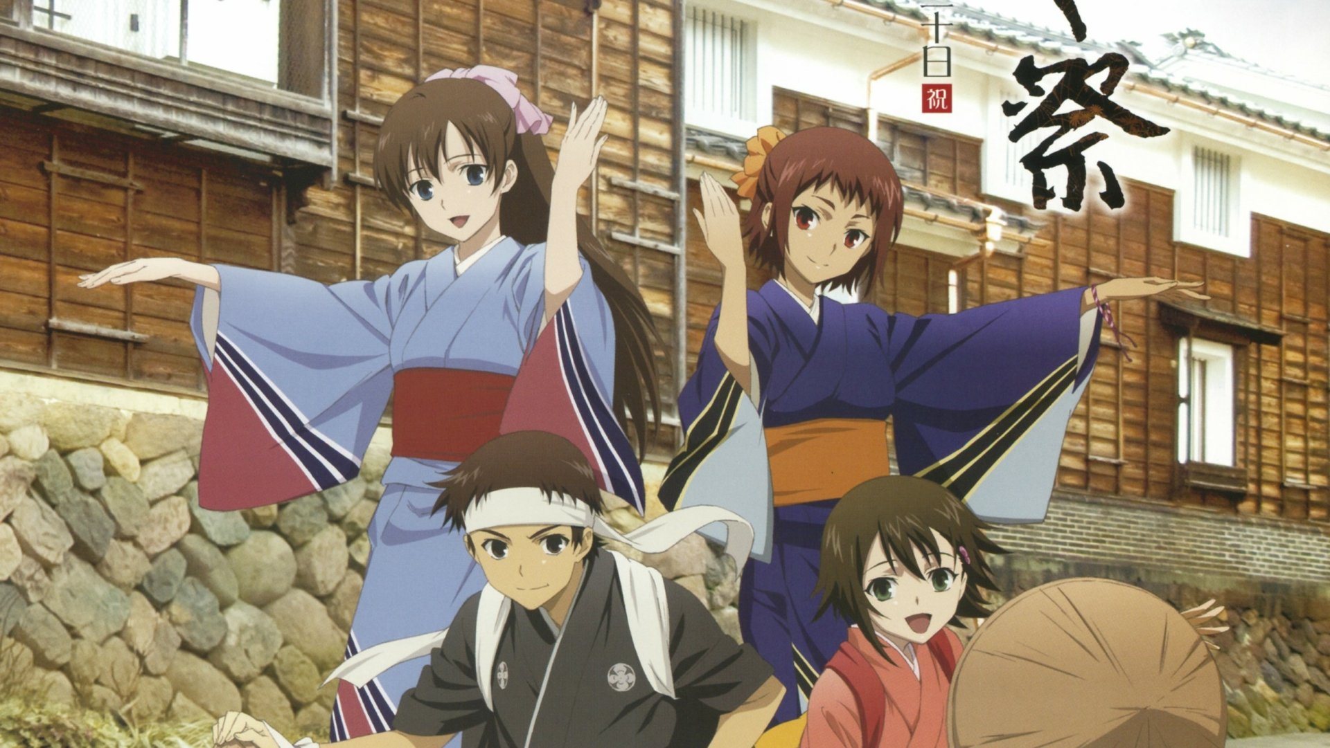 Download Noe Isurugi Hiromi Yuasa Aiko Andou Nakagami Shinichirō Anime True Tears HD Wallpaper