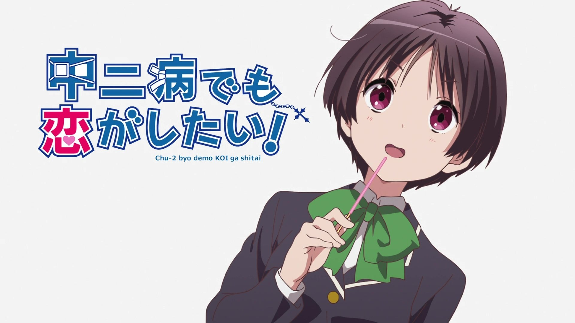Download Anime Love Chunibyo & Other Delusions HD Wallpaper