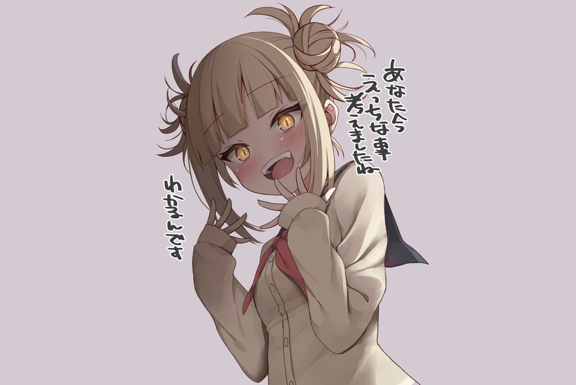 Himiko Toga from My Hero Academia in an anime-style HD desktop wallpaper, showcasing her mischievous smile and distinctive school uniform against a plain background.