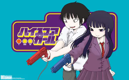 Yaguchi Haruo Ōno Akira Anime High Score Girl HD Desktop Wallpaper | Background Image