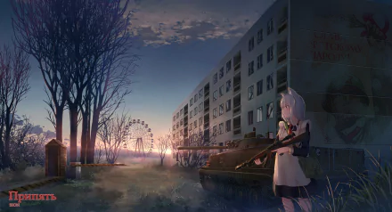 Anime-style HD desktop wallpaper of a girl holding a gun beside an abandoned tank at sunset, set in a deserted urban landscape with bare trees and distant ferris wheel.