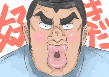 Takeo Gouda Anime Ore Monogatari!! HD Desktop Wallpaper | Background Image