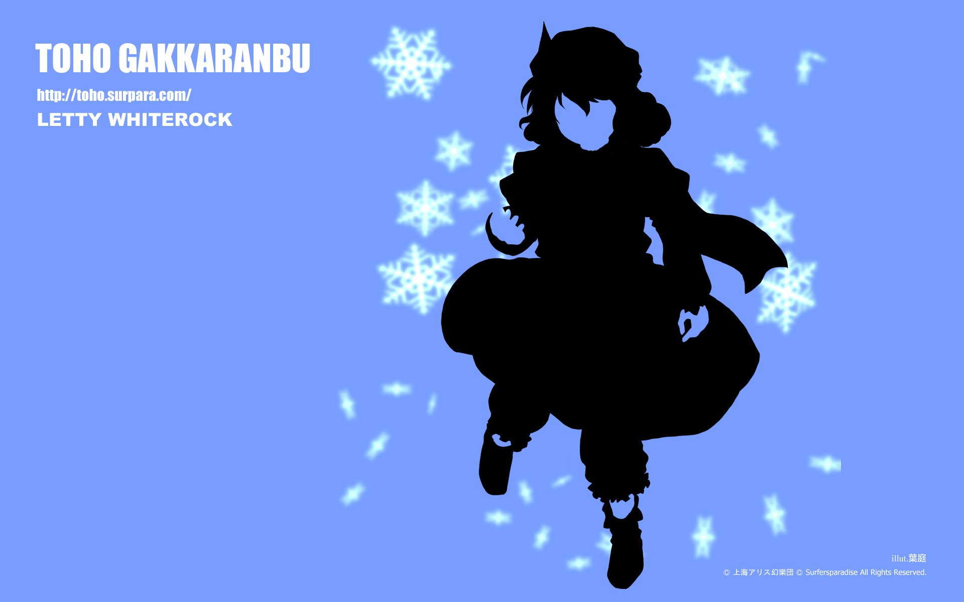 Download Letty Whiterock Anime Touhou HD Wallpaper