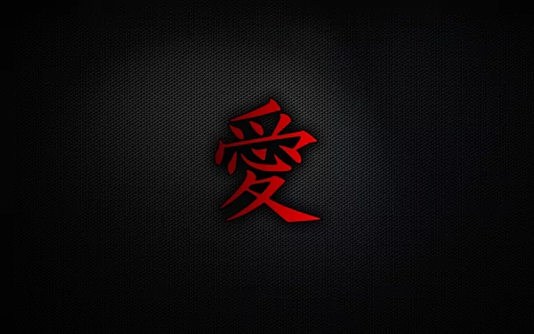 HD PC desktop wallpaper featuring an abstract pattern with a red Chinese character on a textured black background.