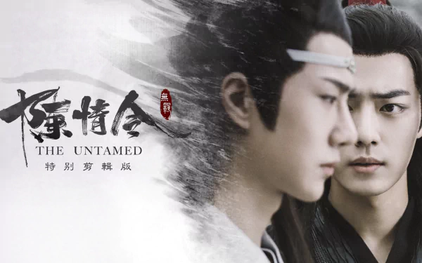 Wang Yibo Xiao Zhan Wei Wuxian Lan Wangji TV Show The Untamed HD Desktop Wallpaper | Background Image