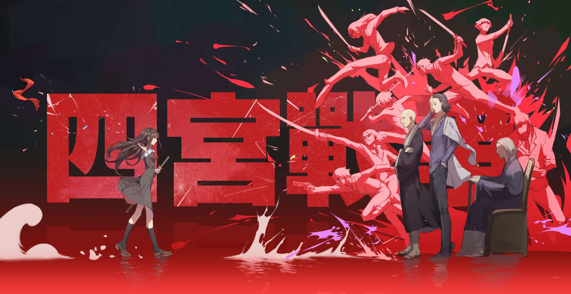 Download Red Eyes School Uniform Black Hair Long Hair Kaguya Shinomiya Kaguya-sama: Love Is War Anime HD Wallpaper by 坛子鸦