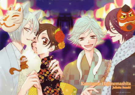Kamisama Kiss 2K PC wallpaper: Nanami Momozono with Tomoe, Mizuki and Akura-Ou in festival kimonos and masks, smiling beneath glowing lanterns.