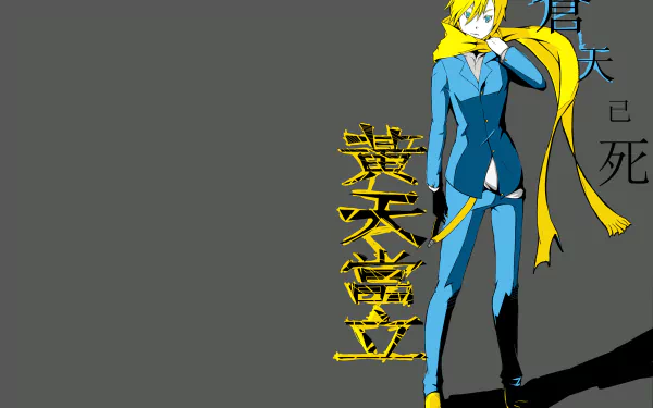 Masaomi Kida Anime Durarara!! HD Desktop Wallpaper | Background Image