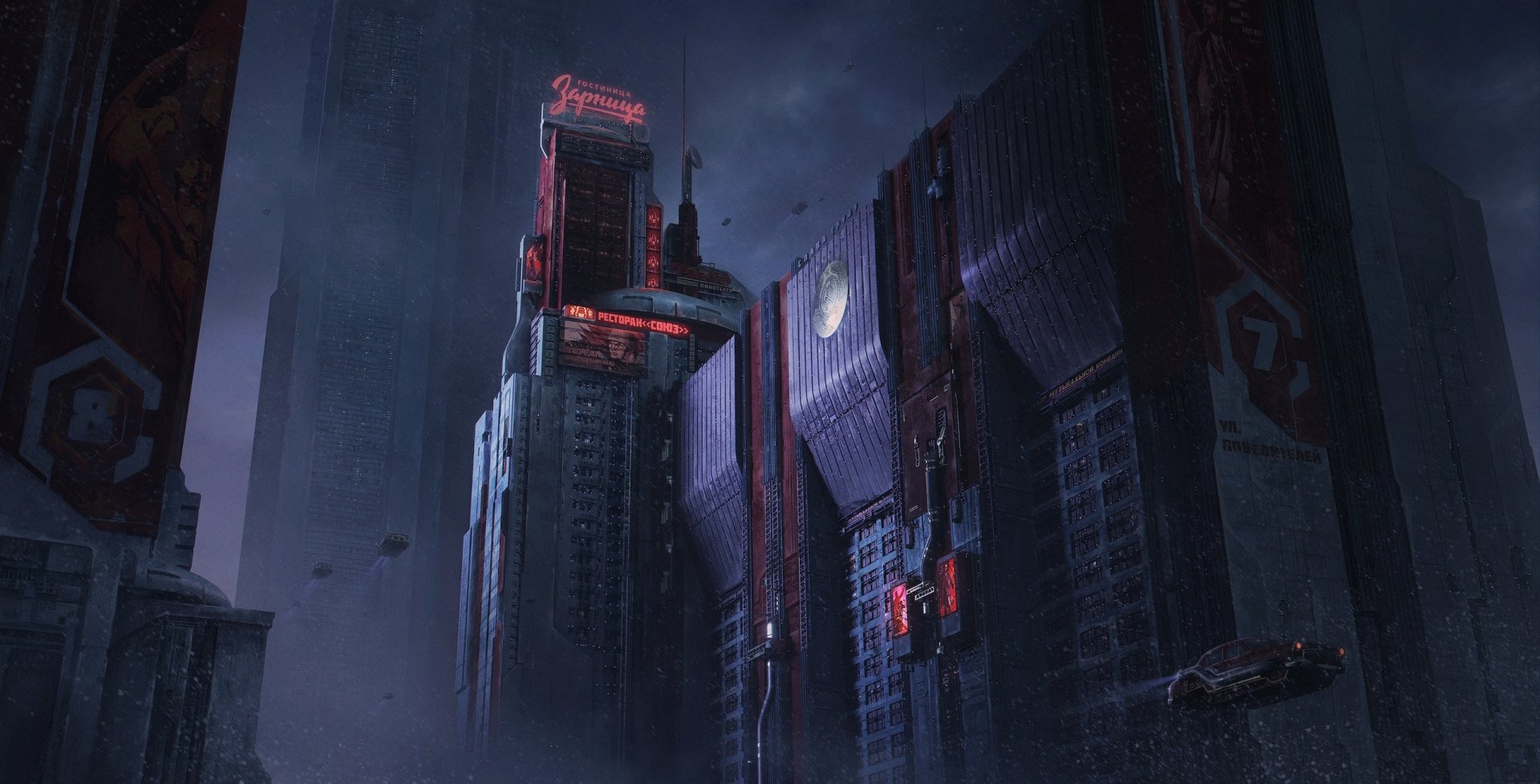 HD desktop wallpaper featuring a dark, futuristic sci-fi cityscape with towering skyscrapers illuminated by red neon lights and a faint glow of various signs amidst a misty atmosphere.