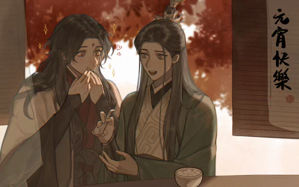 HD anime wallpaper featuring Shen Qingqiu and Luo Binghe from The Scum Villain's Self-Saving System, set against a warm autumn background with traditional calligraphy.