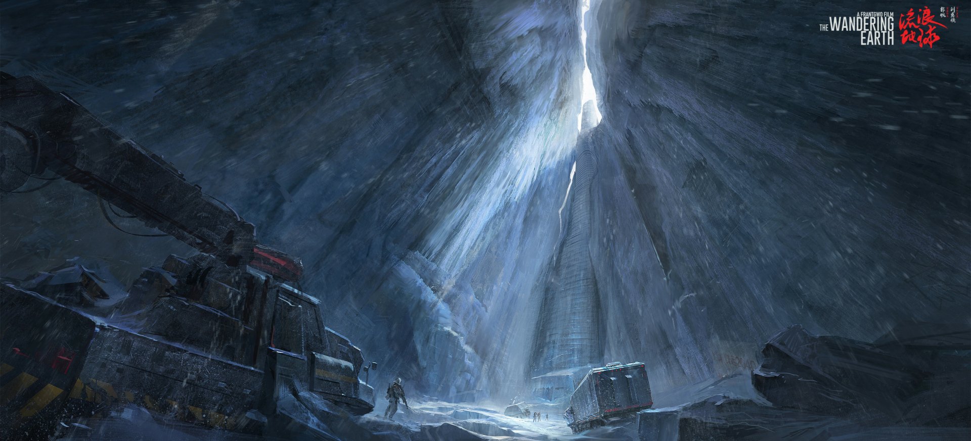 Download Movie The Wandering Earth HD Wallpaper