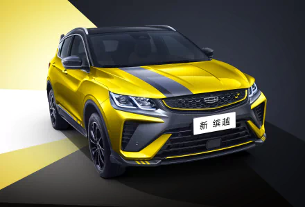  Geely BinYue S "Battle" (SX11)