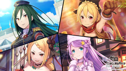Priscilla Barielle Felt (Re:ZERO) Crusch Karsten Anastasia Hoshin video game Re:ZERO -Starting Life in Another World- Forbidden Book and the Mysterious Spirit HD Desktop Wallpaper | Background Image