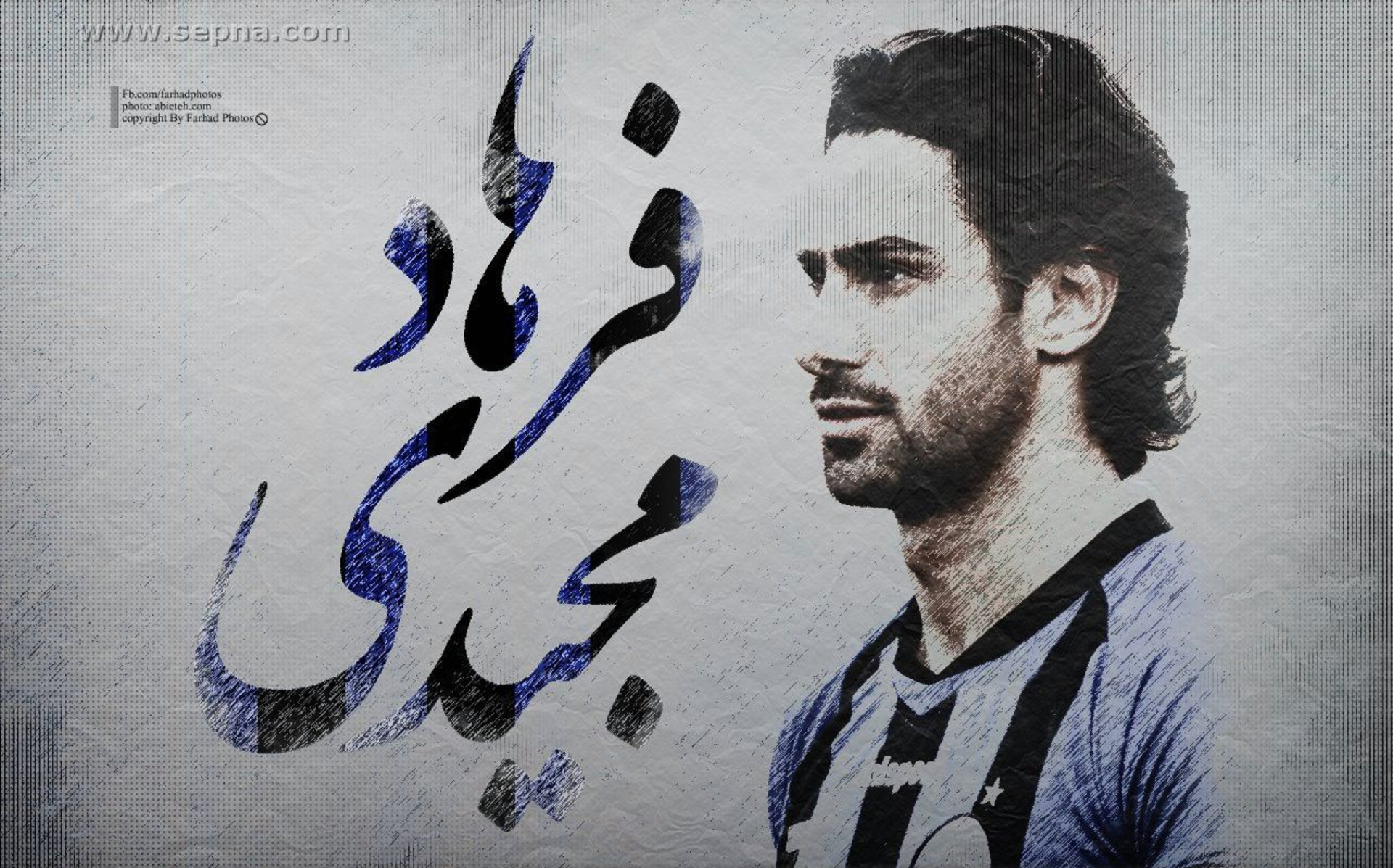 Sports Farhad Majidi HD Wallpaper | Background Image