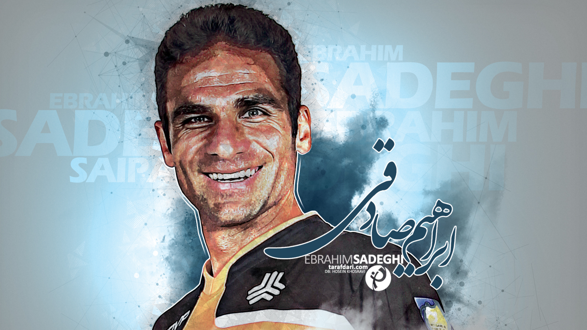 Sports Ebrahim Sadeghi HD Wallpaper | Background Image