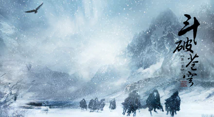 TV Show Battle Through the Heaven HD Desktop Wallpaper | Background Image