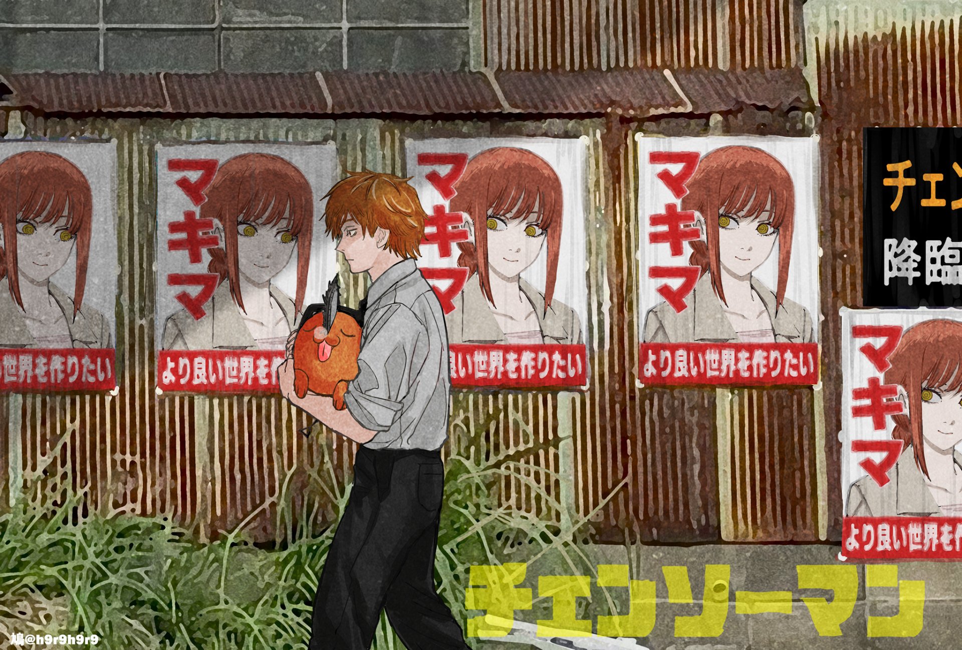 Anime Chainsaw Man Hd Wallpaper