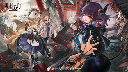 Sideroca (Arknights) Sussurro (Arknights) Suzuran (Arknights) video game Arknights HD Desktop Wallpaper | Background Image