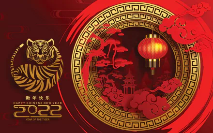 Year of the Tiger holiday Chinese New Year HD Desktop Wallpaper | Background Image