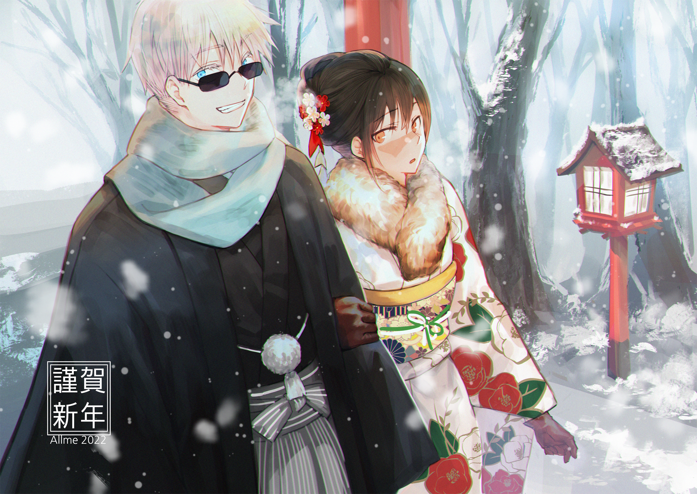 Anime Jujutsu Kaisen HD Wallpaper | Background Image