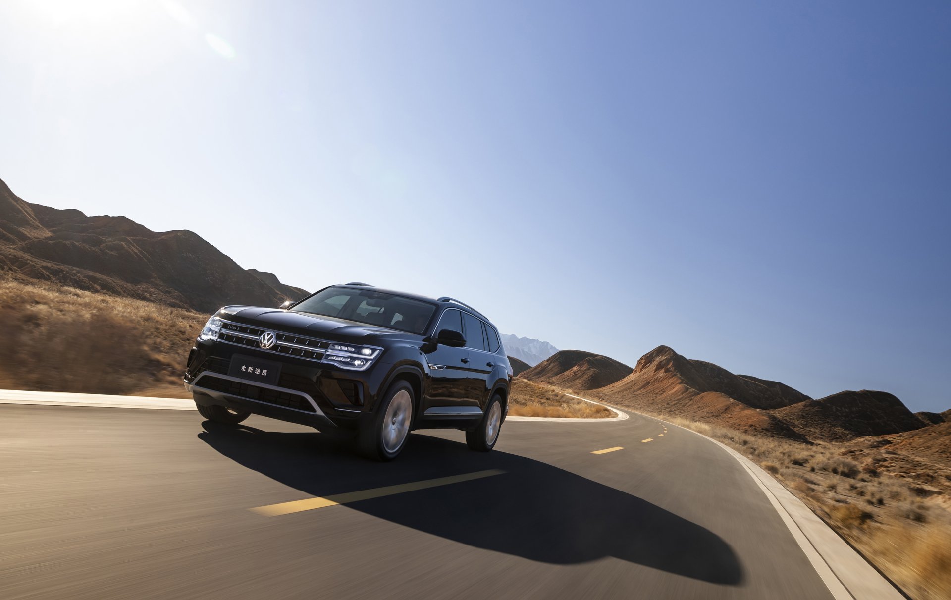 Download Vehicle Volkswagen Teramont 530 HD Wallpaper