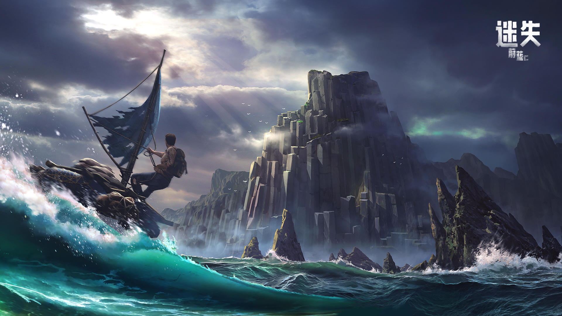 Download Video Game Lost In Blue (迷失蔚蓝) HD Wallpaper