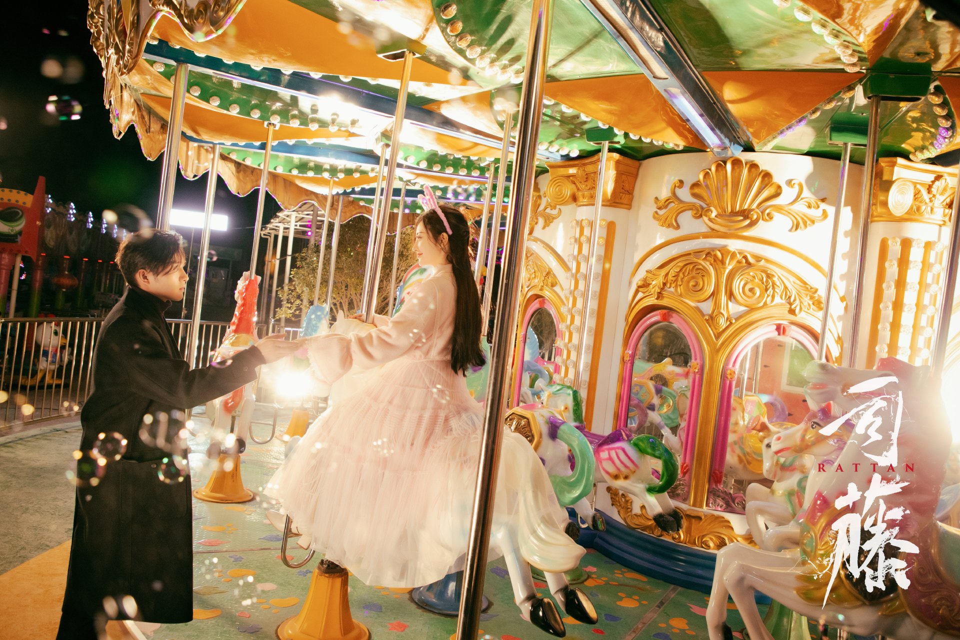 Download Si Teng Qin Fang TV Show Rattan 4k Ultra HD Wallpaper