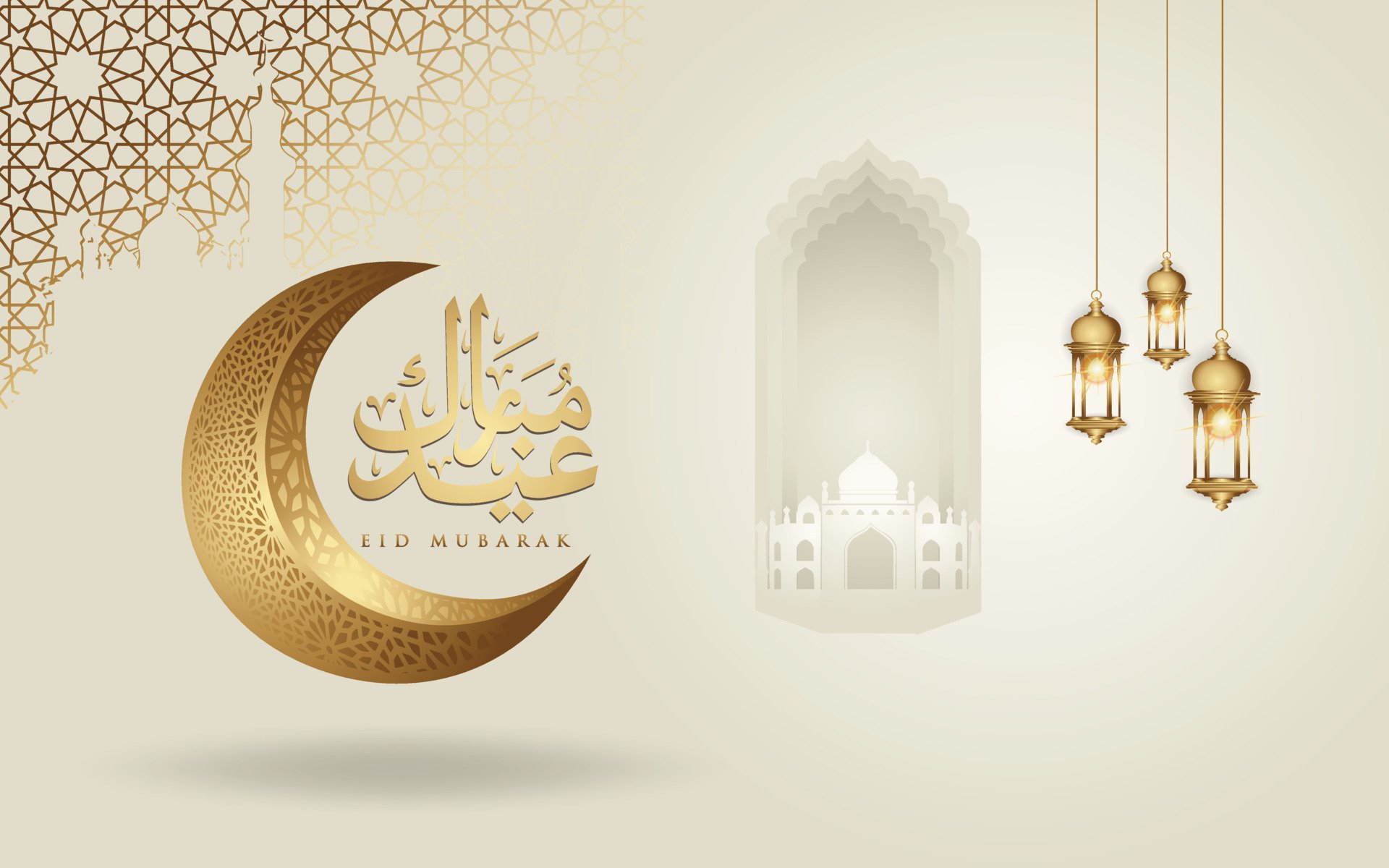 Download Religious Eid Mubarak HD Wallpaper