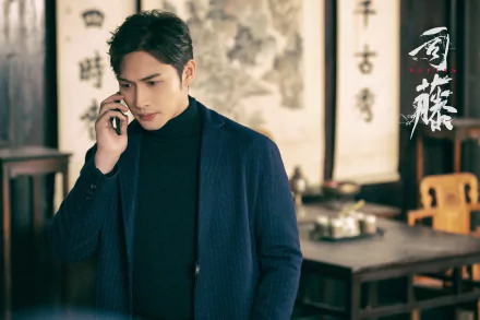 Qin Fang TV Show Rattan HD Desktop Wallpaper | Background Image