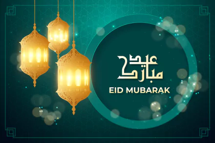 religious Eid Mubarak HD Desktop Wallpaper | Background Image