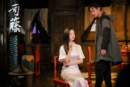 Qin Fang Si Teng TV Show Rattan HD Desktop Wallpaper | Background Image