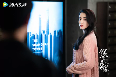 TV Show You Are My Glory HD Desktop Wallpaper | Background Image