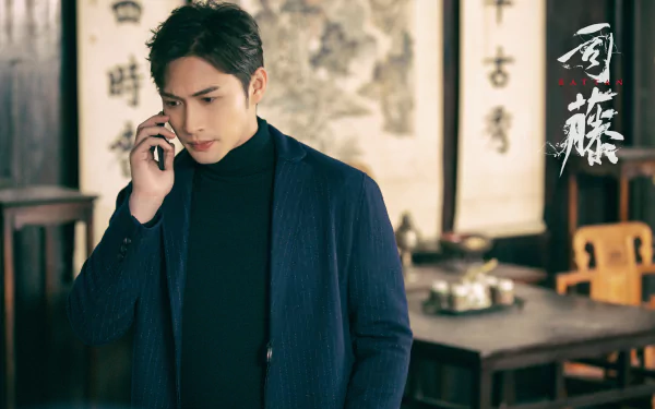 Qin Fang TV Show Rattan HD Desktop Wallpaper | Background Image