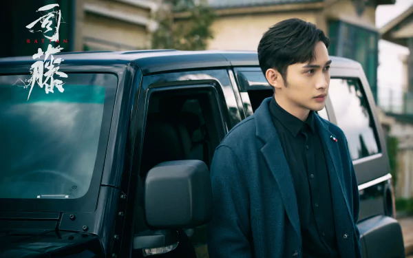 Qin Fang TV Show Rattan HD Desktop Wallpaper | Background Image