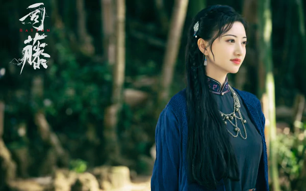 Si Teng TV Show Rattan HD Desktop Wallpaper | Background Image