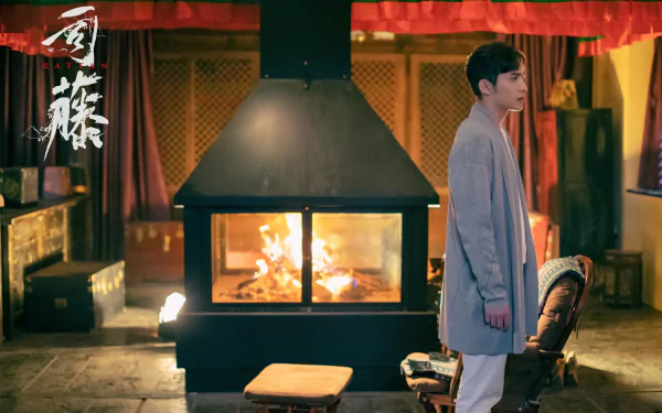 Qin Fang TV Show Rattan HD Desktop Wallpaper | Background Image