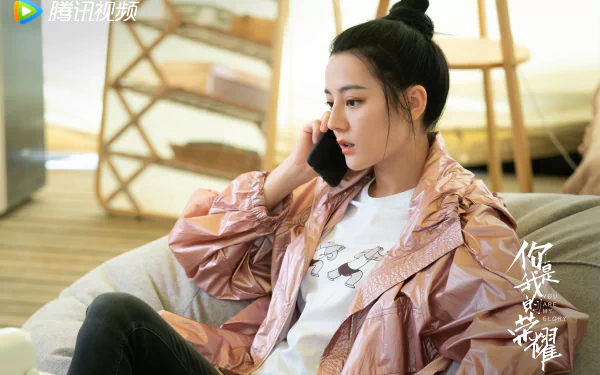 TV Show You Are My Glory HD Desktop Wallpaper | Background Image