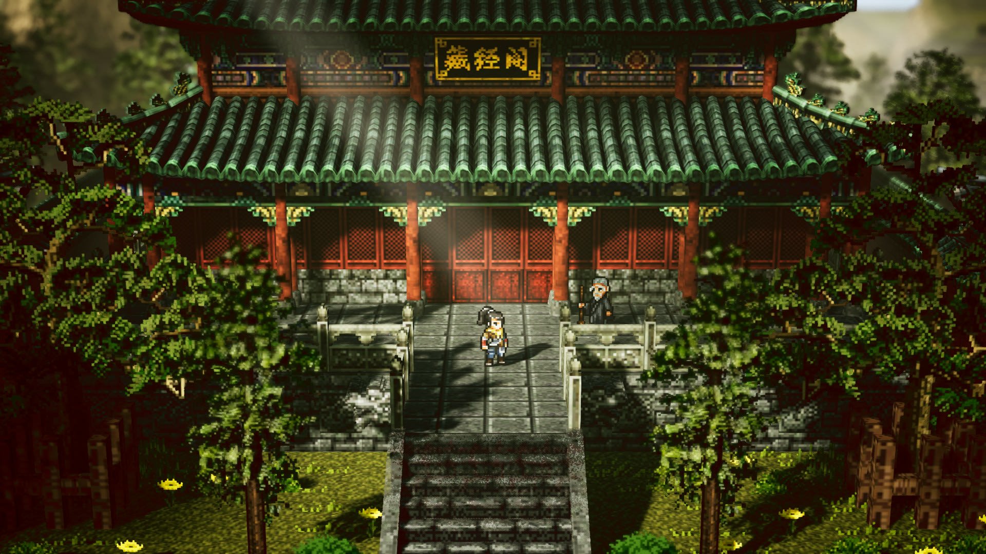 Download Video Game Codename: Wandering Sword HD Wallpaper