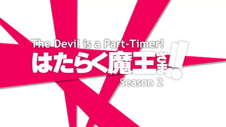  The Devil is a Part-Timer Season 2 Logo